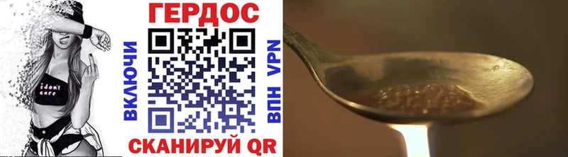 Купить где  Усть-Лабинск  ГЕРОИН Афган 