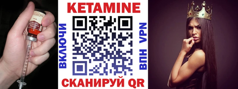 Купить  Усть-Лабинск  КЕТАМИН ketamine 