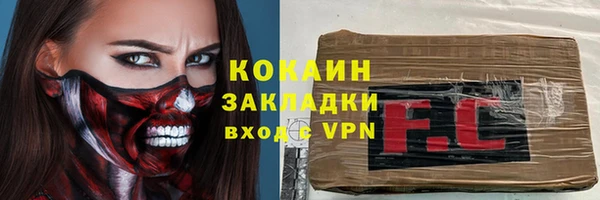 гашишное масло Надым