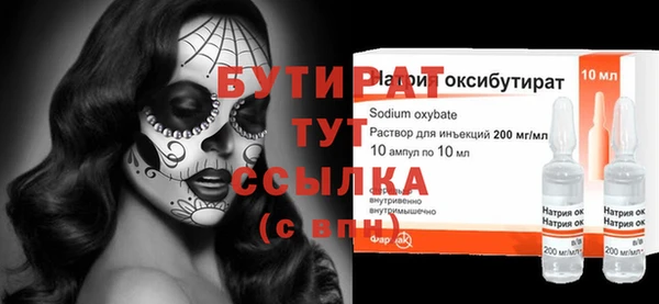 гашишное масло Надым