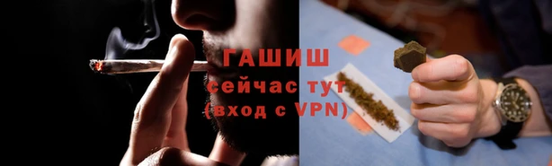 меф Навашино