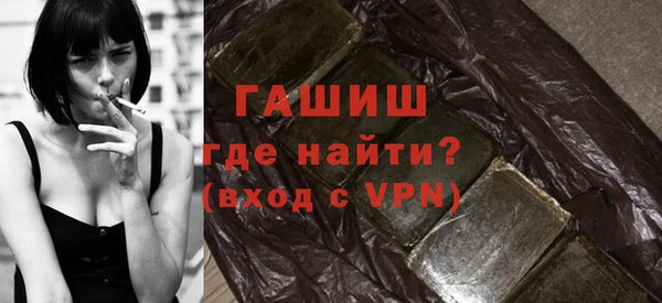 меф Навашино