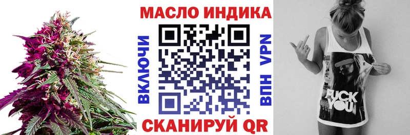 ТГК вейп  Купить  Усть-Лабинск 