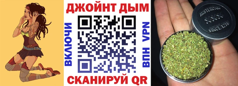 Купить  Усть-Лабинск  Бошки Шишки SATIVA & INDICA 